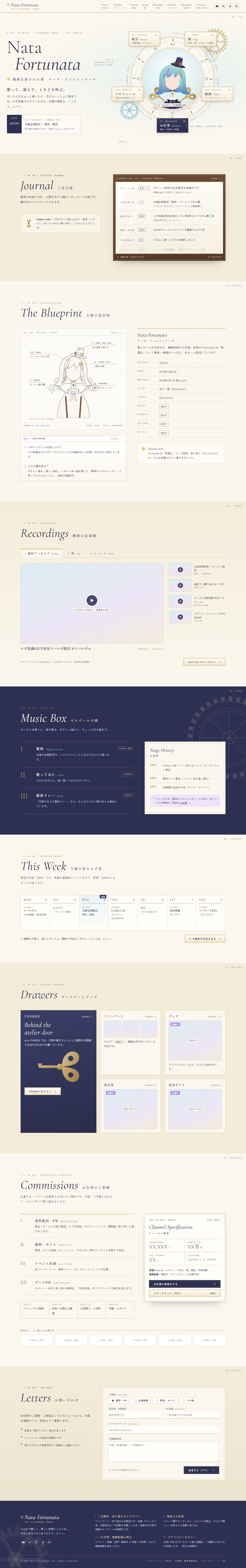 01 Clockwork Atelier