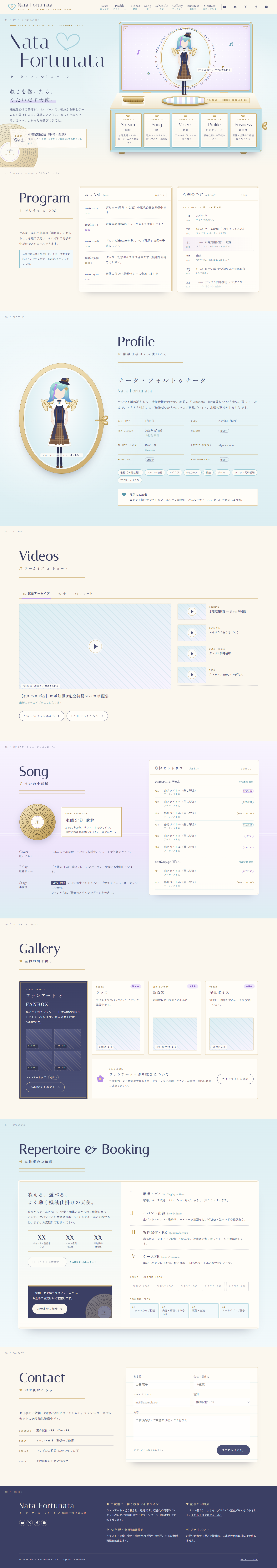 03 Music Box